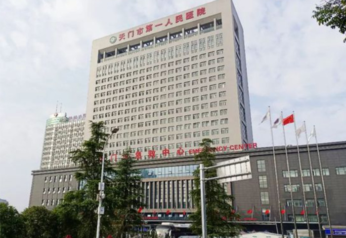 天門(mén)人民醫(yī)院